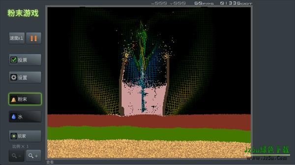 粉末游戏玩家自制地图游玩画面