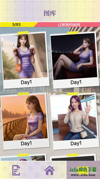 心动现场恋爱实景秀