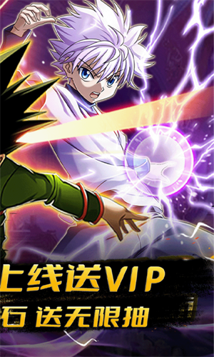 热血猎人新世界