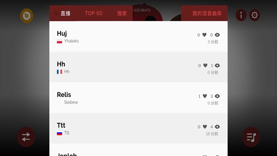 节奏盒子M豆联动截图