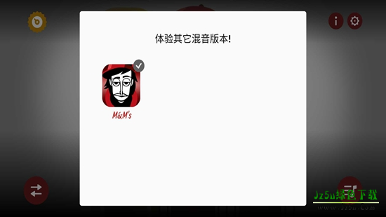 节奏盒子M豆联动