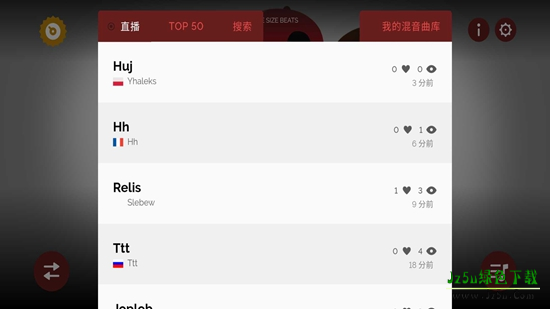 节奏盒子M豆联动