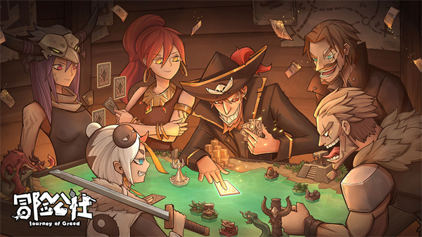 冒险公社官方版