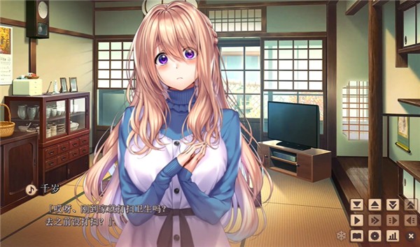 甜蜜女友2安卓直装版