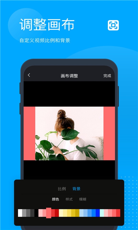 无痕去水印app截图