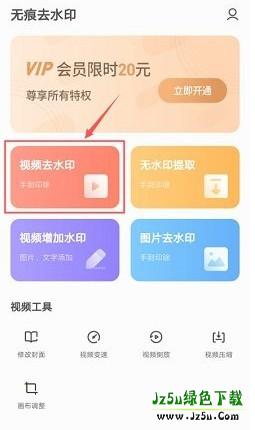 应用主界面展示