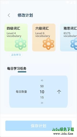 软件使用配图3