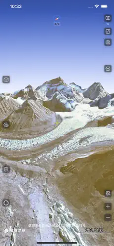 奥维互动地图卫星高清截图