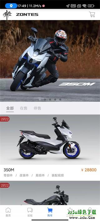 升仕商城购车界面