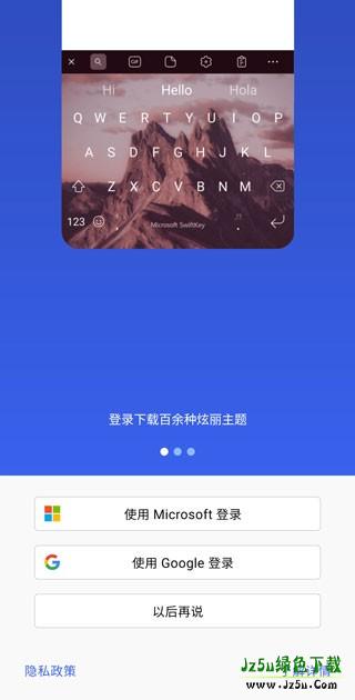 根据提示开启选项
