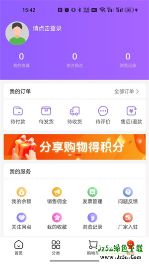 集品圈特色商品展示