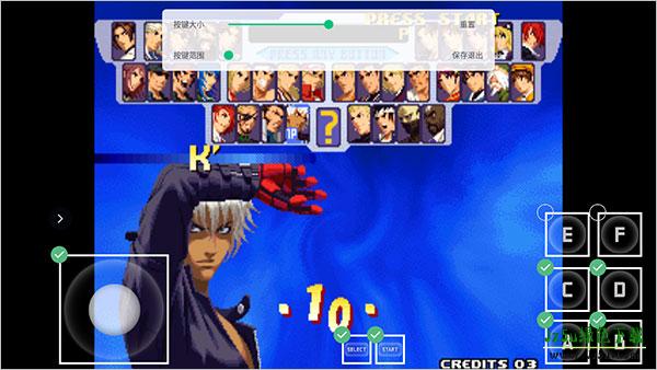 虚拟按键设置界面示意图