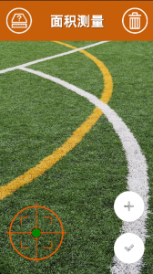 AR测量官方版功能界面展示