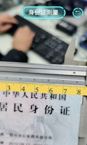 AR测量官方版使用场景