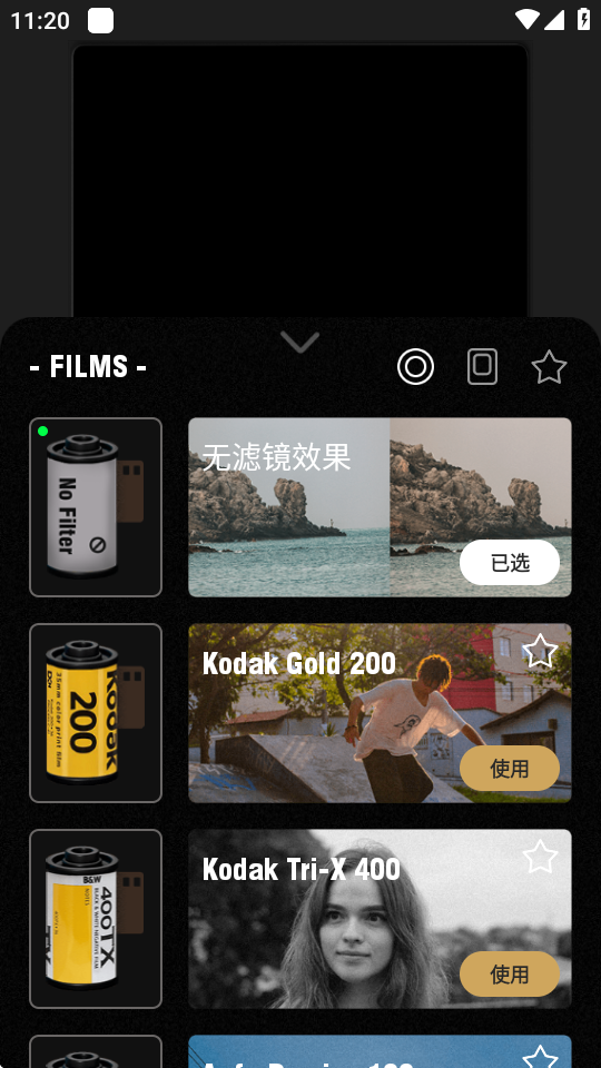 胶卷相机截图3
