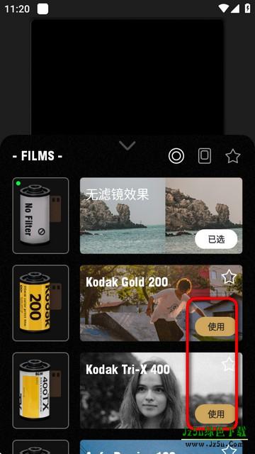 复古胶卷相机软件