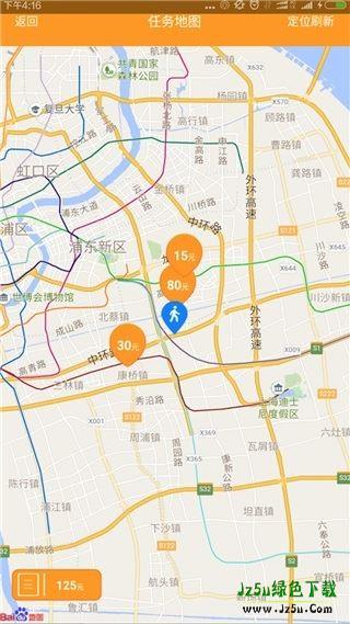爱零工任务地图界面示意图