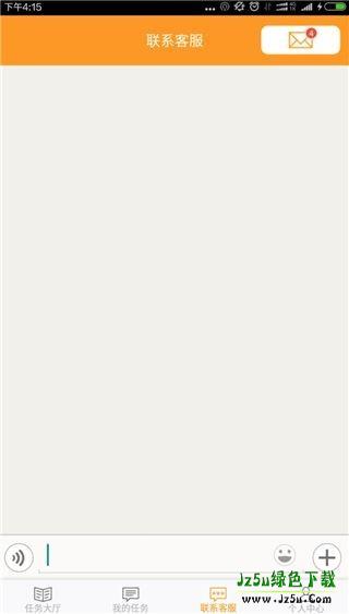 爱零工客服帮助界面示意图