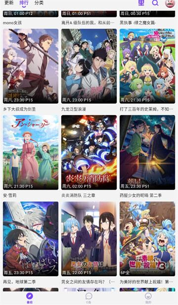 CliCli动漫紫色版截图