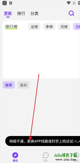 CliCli动漫紫色版