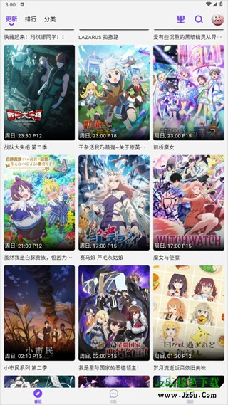 CliCli动漫紫色版