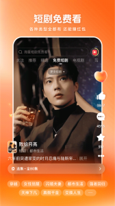 西瓜视频正版截图