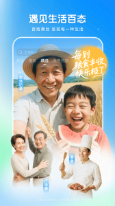 西瓜视频正版截图