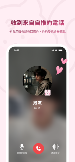 BIMOBIMO ai聊天截图