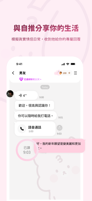 BIMOBIMO ai聊天截图