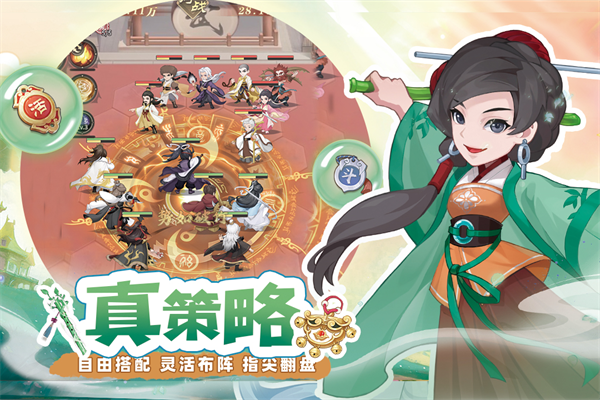 自由侠客录截图