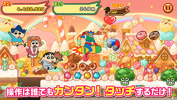 蜡笔小新跑酷截图2