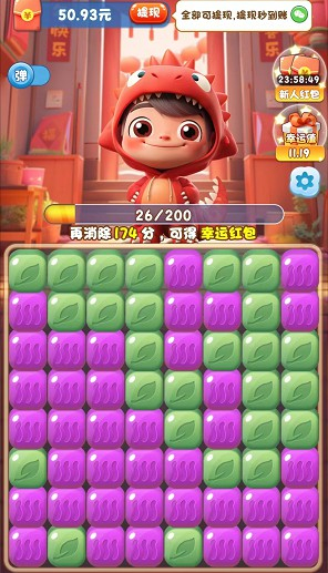 水果碰碰碰截图