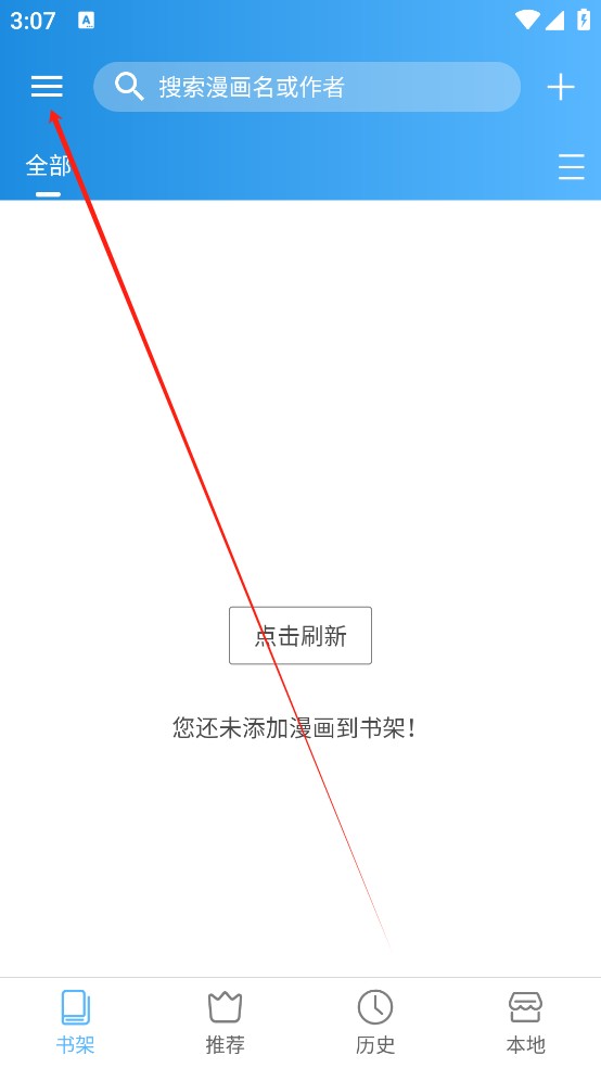 异次元漫画修复版