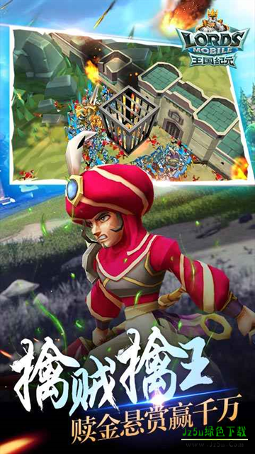 王国纪元最新版