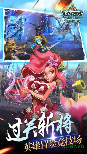 王国纪元最新版