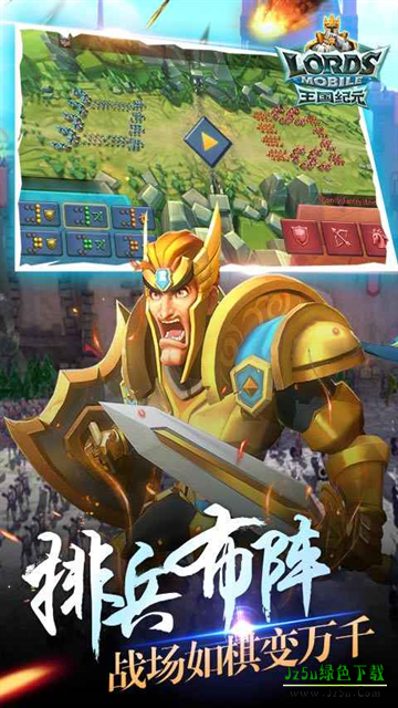 王国纪元最新版