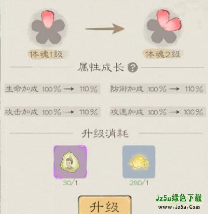 勇士养成攻略配图1