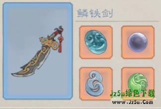 勇士养成攻略配图2