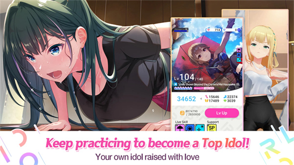 偶像荣耀截图2