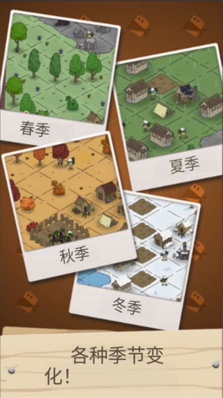 醇厚的生活截图