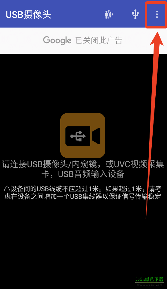 点击右上角菜单