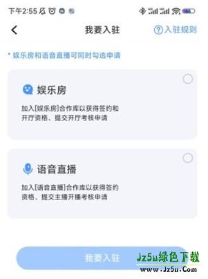 赚钱的方式截图5