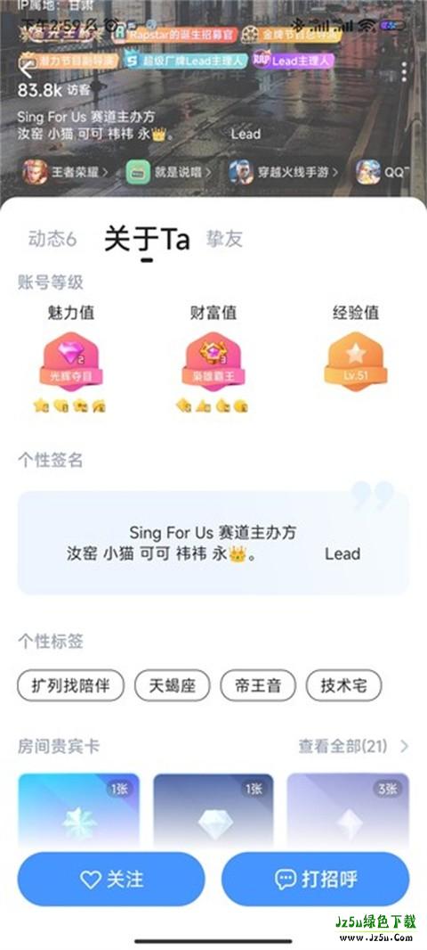 赚钱的方式截图6