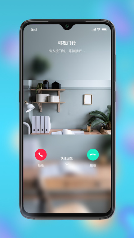 小鹰看看监控截图