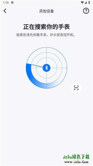 Fitbeing手表正确佩戴及开机操作示意图