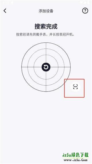 Fitbeing设备搜索与二维码扫描配对界面示意图
