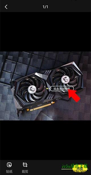 为图片添加标签