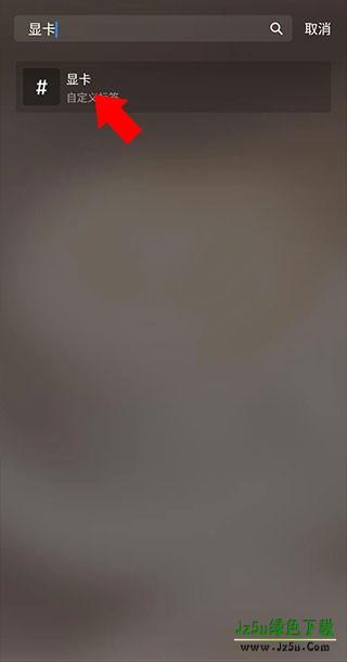 点击黄色箭头继续