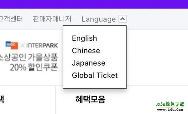 语言切换界面示意