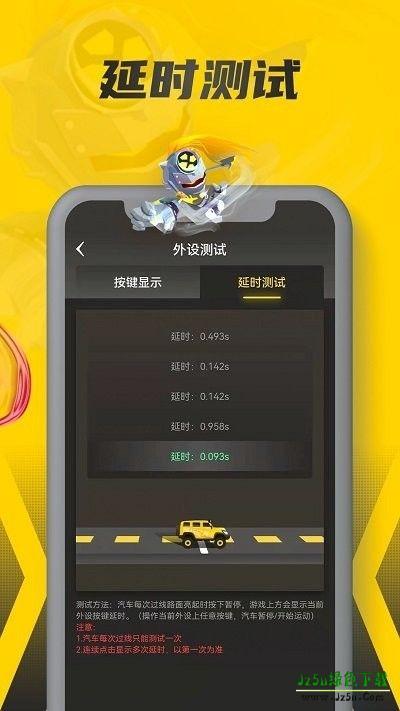 畅玩空间游戏平台